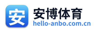 安博体育